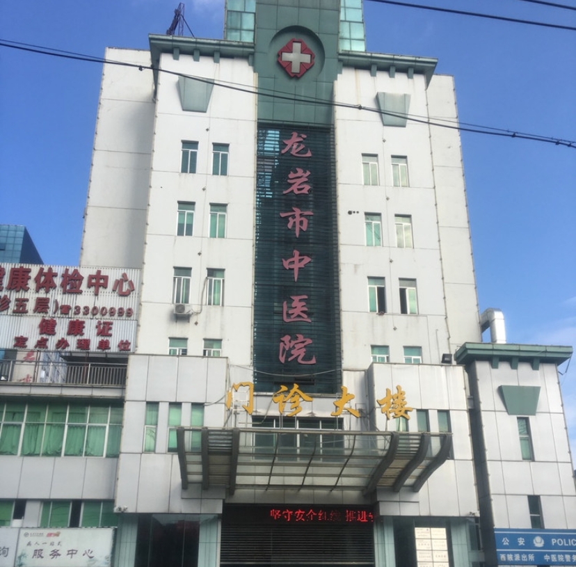 职场白领龙岩市中医院健康体检中心体检套餐二男