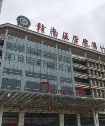 胃癌筛查赣南医学院第一附属医院体检中心黄金院区胃癌风险筛查体检