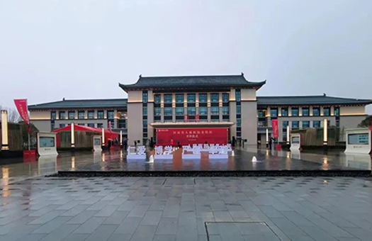 河南省人民医院北院区体检中心