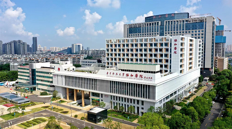 武汉协和医院体检中心(车谷院区)
