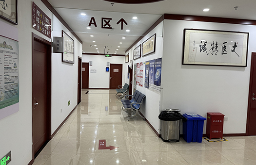 北京顺天德中医医院体检中心