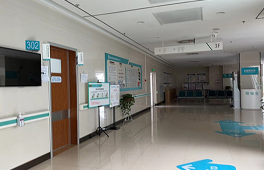 西安交通大学第二附属医院（交大二附院）体检中心