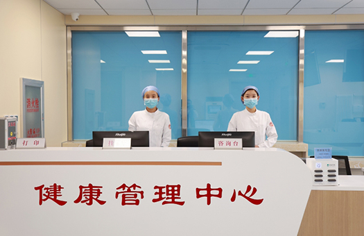 北京市昌平区中西医结合医院体检中心