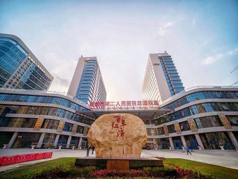 医院体检环境