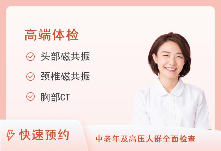 【8064】江西省人民医院体检中心（爱国路院区）G套餐（女性）（14岁以上适用）