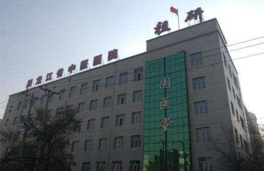 黑龙江省医院(黑龙江省医院排名前十)