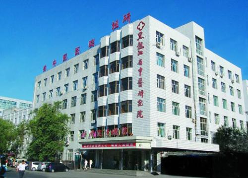 黑龙江省人民医院（黑龙江省中日友谊医院）住院检查加急代办的简单介绍