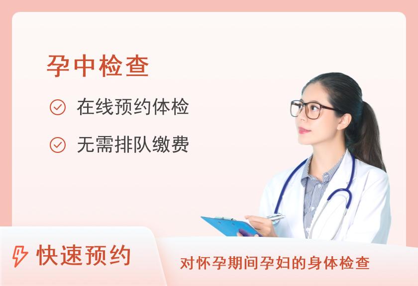 【8064】深圳万丰医院体检中心（单胎）四维彩超