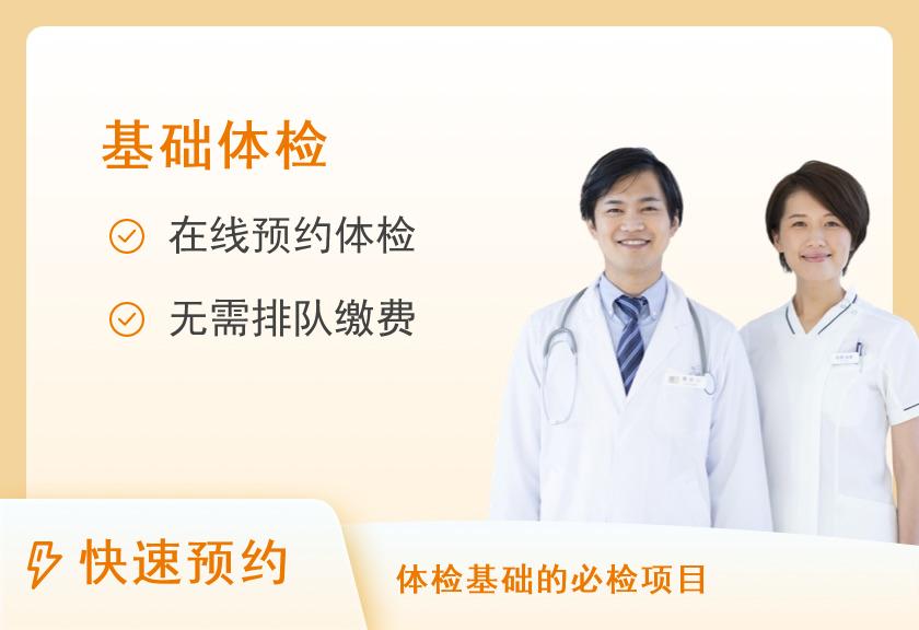 【8064】黑龙江省第二医院体检中心HoLter ECG（动态心电图十二导联）【不可单独下单，需在体检套餐基础上加项】