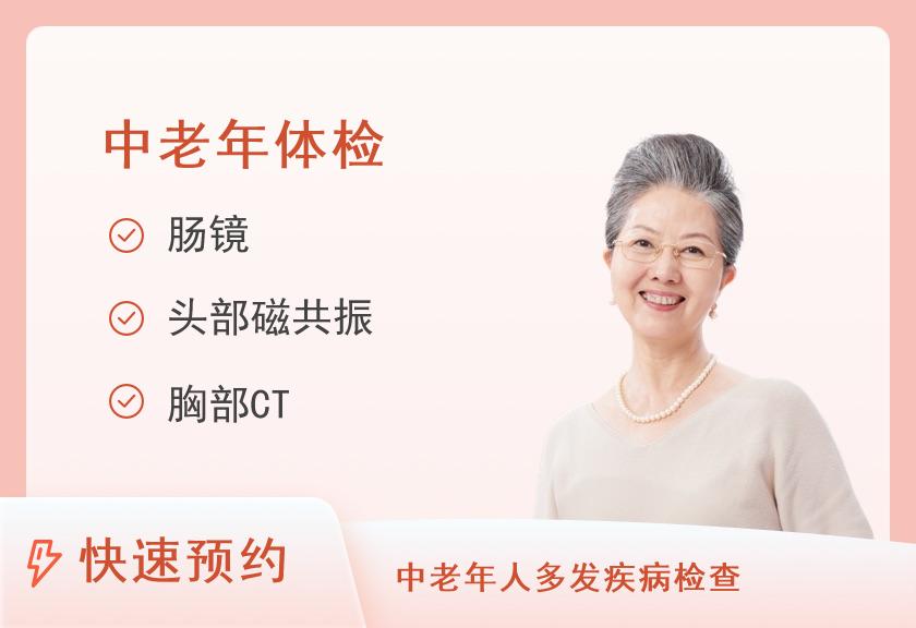 【8064】江苏省省级机关医院体检中心健康体检（7）（女）