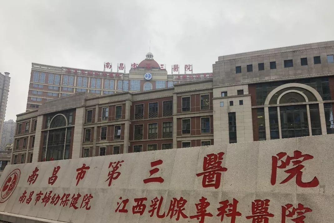 南昌人民医院(南昌人民医院和一附医院哪个好)