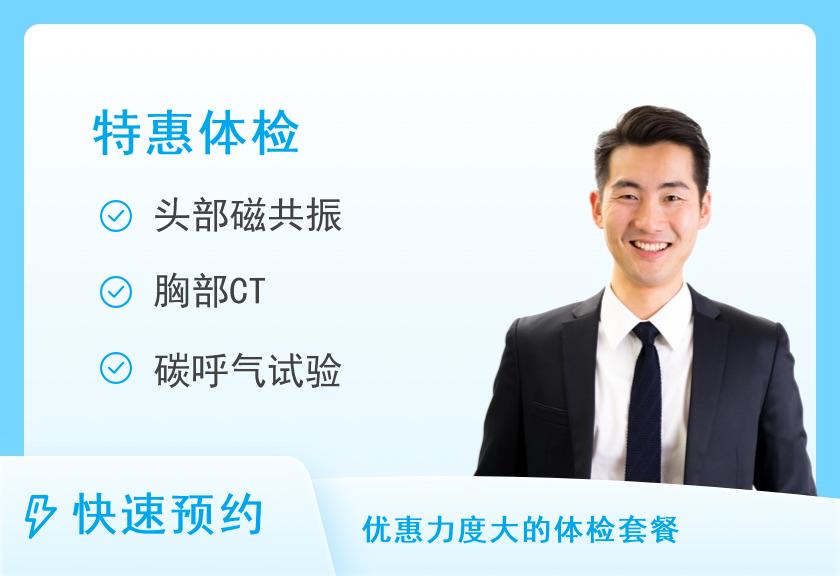 【8064】云南省老干部医院体检中心心脑血管专筛套餐（男）【活动有效期为：2023.05.01-2023.06.30】