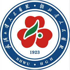 湖北省人民医院体检中心