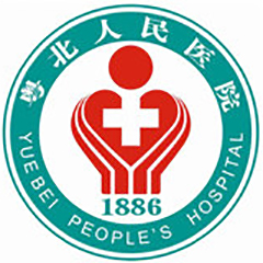 韶关市粤北人民医院体检中心