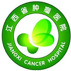 江西省肿瘤医院体检中心