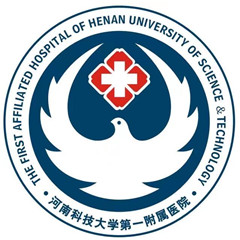 河南科技大学第一附属医院体检中心