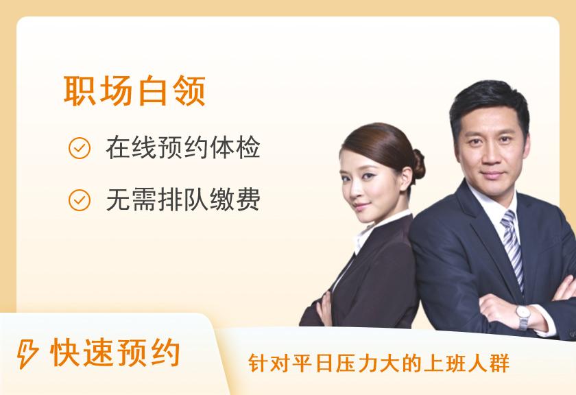 【8064】新元素健康360俱乐部（深圳分店）颈肩腰腿痛康复管理套餐
