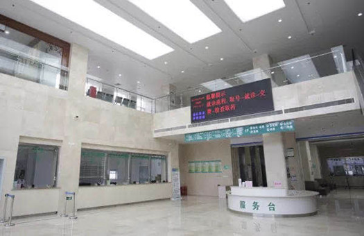 河北省第八人民医院体检中心