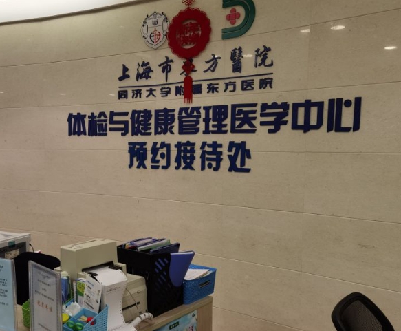 包含北京中医药大学东方医院黄牛挂号绿色通道代挂号的词条