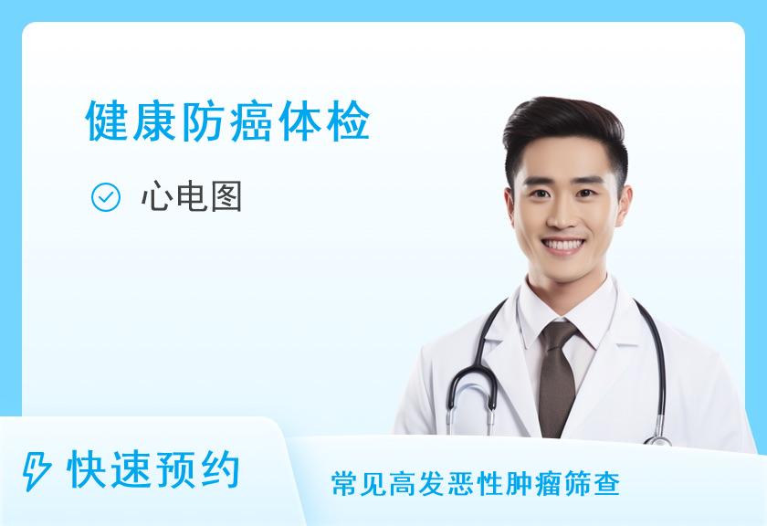 【8064】苏州微检健康管理中心男性肺癌专项检测