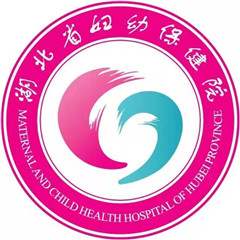 湖北省妇幼保健院（湖北省妇女儿童医院）体检中心（光谷院区）