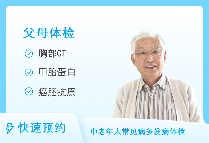 【8064】龙岩市中医院健康体检中心体检套餐五（男）