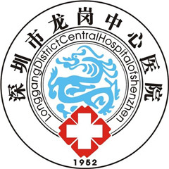 深圳市龙岗中心医院体检中心