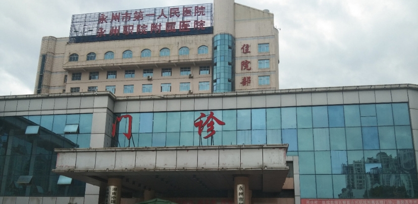 包含天津市人民医院（原天津市第二中心医院）票贩子挂号联系方式的词条