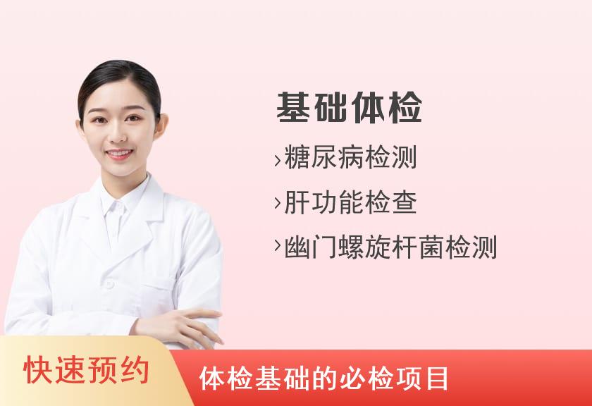 包头医学院第二附属医院体检中心常规体检（女）（含胸DR）