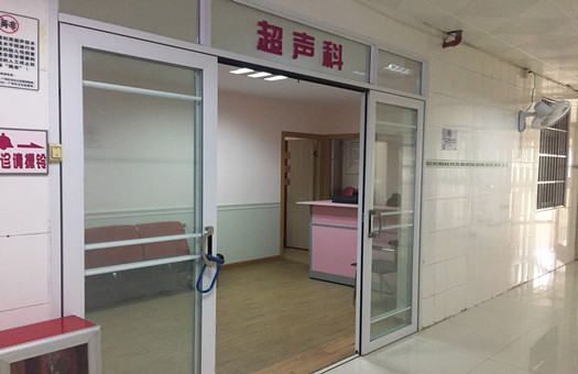广州紫荆医院体检中心