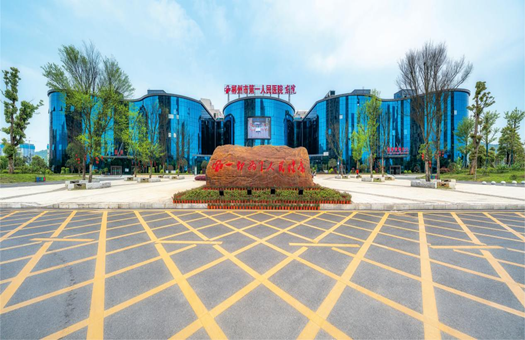 郴州市第一人民医院健康管理中心（东院区）