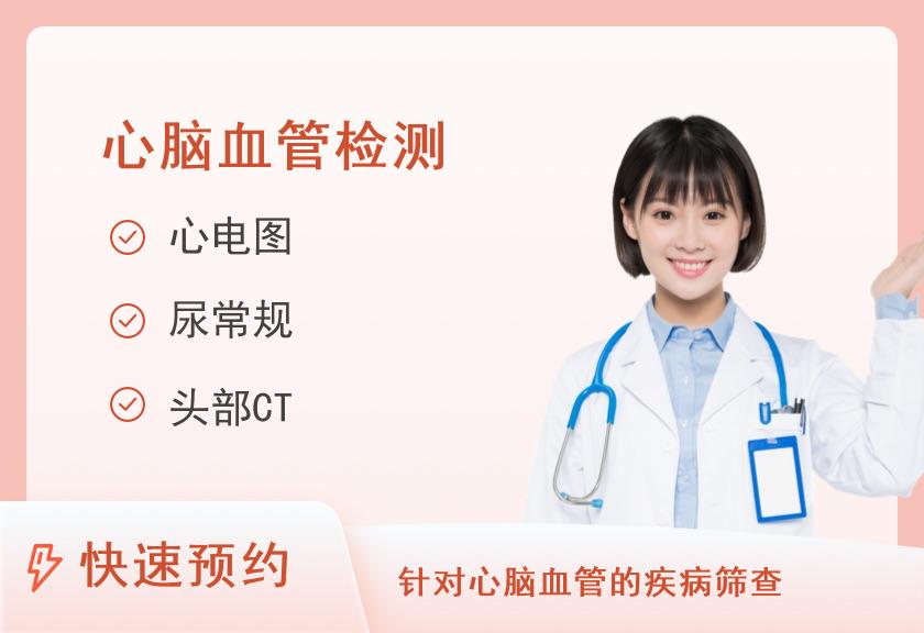 【8064】江门五邑中医院体检中心豪华套餐（女）