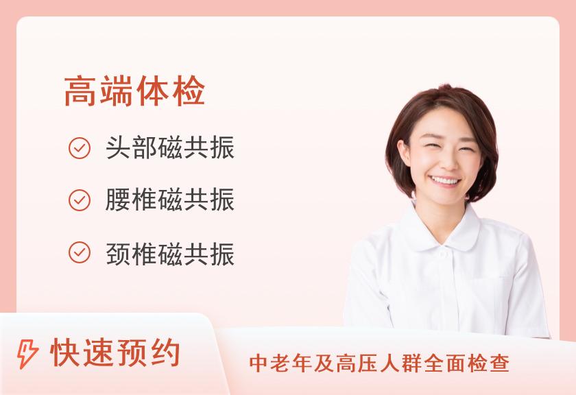 【8064】广西医科大学第一附属医院体检中心（体检二区vip体检区）综合套餐四（女未婚）