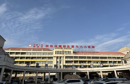 解放军988医院（原155医院）体检中心