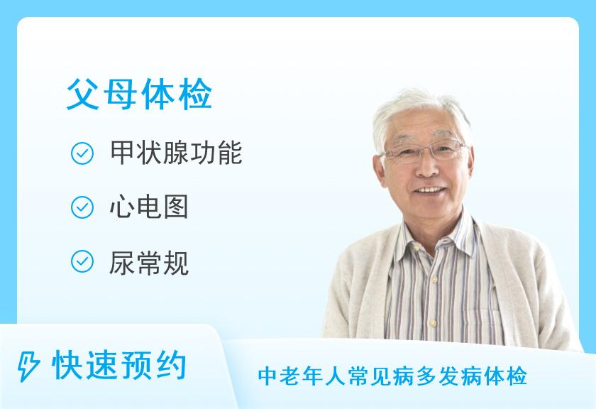 广州中医药大学顺德医院体检中心男性体检套餐4