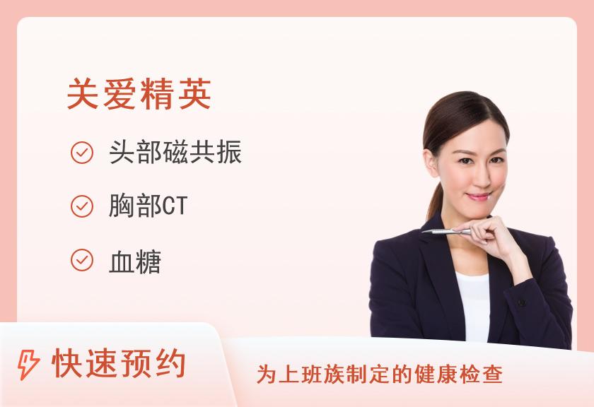 【8064】济南美兆健康体检中心(千佛山分院)综合体检套餐（已婚女）