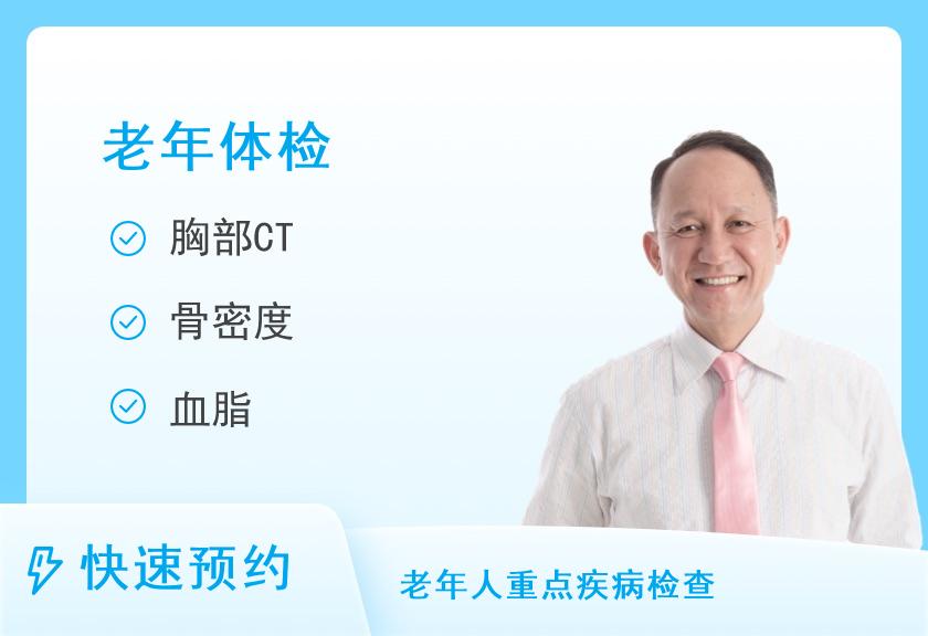 【8064】济南历下区人民医院体检中心男性F套餐