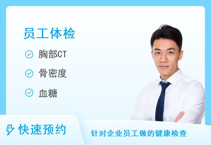 【8064】瑞慈体检中心(盐城分院)锐捷网络2024年度高级B套餐