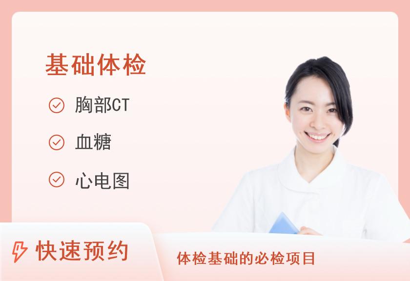 【8064】汶上县美年大体检中心体检卡A基础套餐（未婚女）