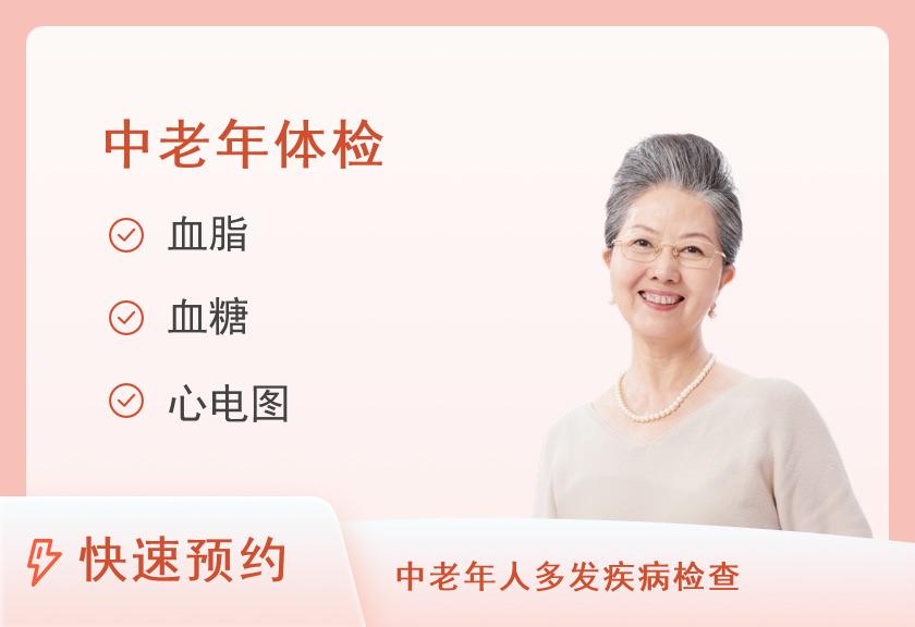 【8064】杭州美年大健康体检中心(桐庐分院)杭州美年大健康体检中心(桐庐分院)孝心防癌基础体检套餐（女已婚）