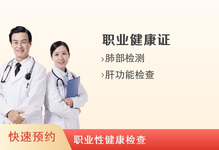 河南省胸科医院南院区健康证45元（餐饮、食品行业）
