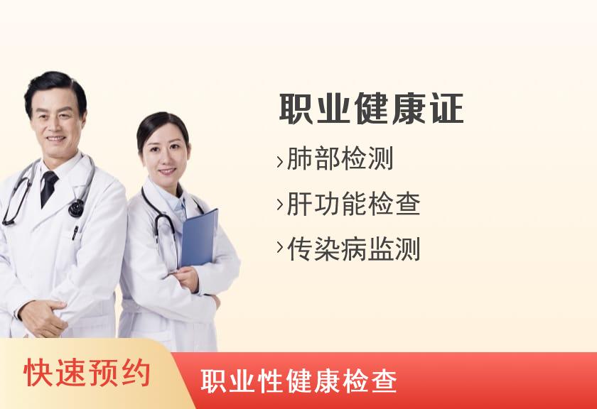 河南省胸科医院南院区80元（除餐饮、食品行业之外的其余行业）