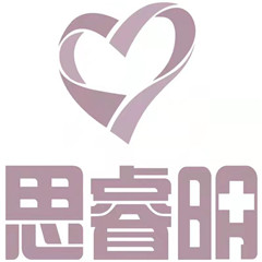 杭州思睿明诊所