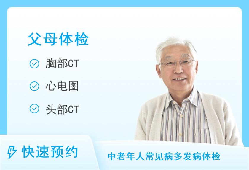 【8064】莆田伦琴医学影像中心孝心（影像检、超声）体检套餐（男性）