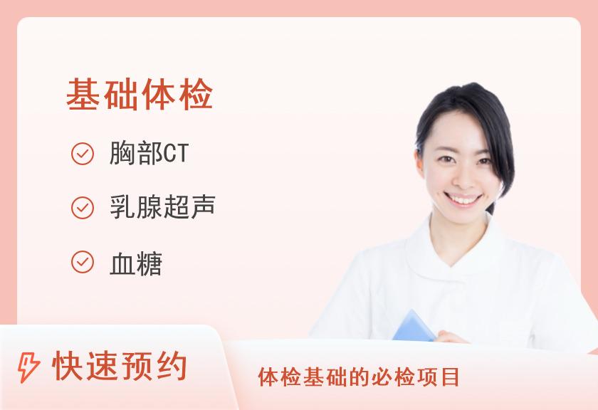【8064】黔南州人民医院体检中心基础套餐E（女已婚）