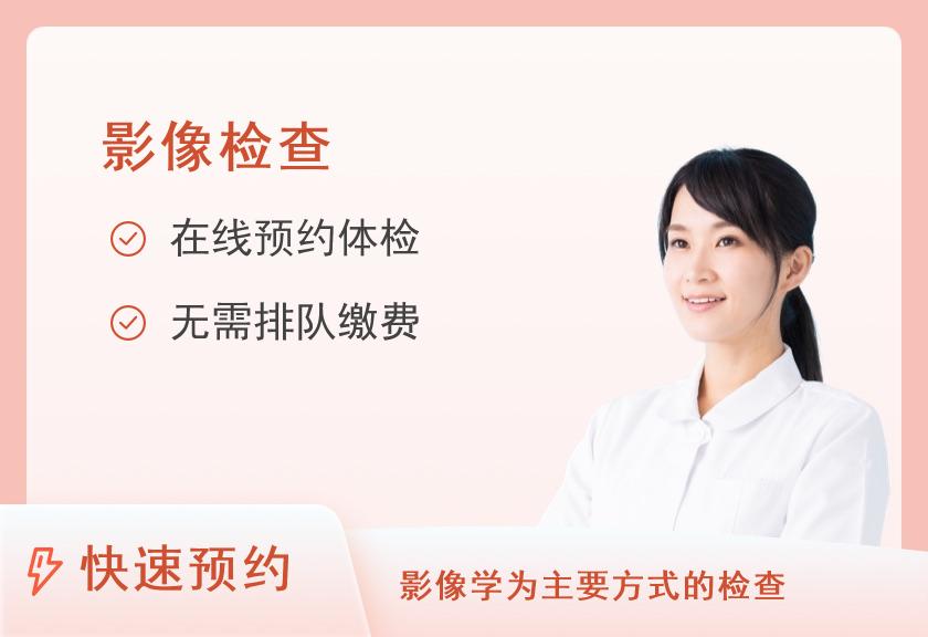 【8064】台州路桥南方妇产医院体检中心5D彩超检查（胎儿健康、排畸）