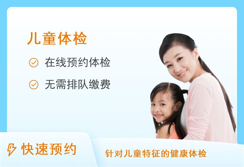 【8064】杭州思睿明诊所儿童专注力家庭管理卡（半年）