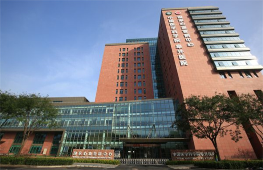 中国医学科学院阜外医院体检中心