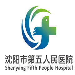 沈阳市第五人民医院体检中心