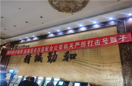 汨罗市人民医院体检科